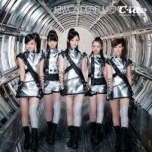 Cover for C-ute · Wonderful (CD) (2011)