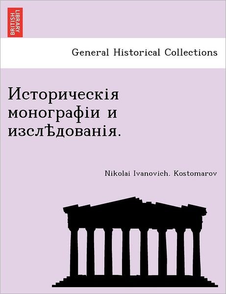 Cover for Nikolai Ivanovich Kostomarov · . (Taschenbuch) (2011)