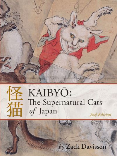 Cover for Zack Davisson · Kaibyo: The Supernatural Cats of Japan (Paperback Book) [2 New edition] (2022)