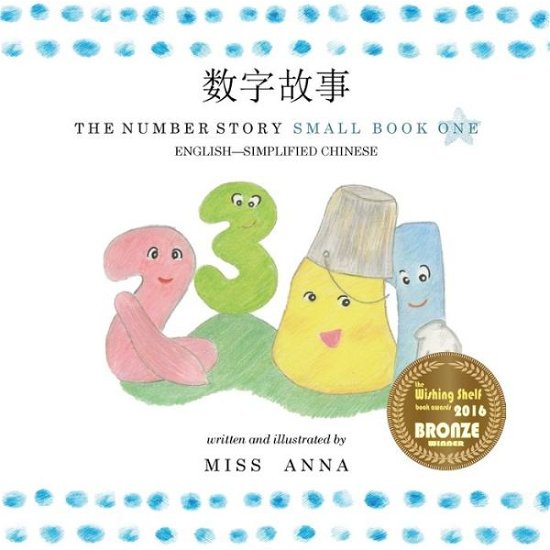 The Number Story 1 ???? - Carol Gwo - Books - Lumpy Publishing - 9781949320183 - July 1, 2018
