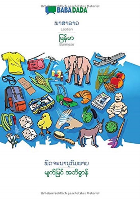 Cover for Babadada Gmbh · BABADADA, Laotian (in lao script) - Burmese (in burmese script), visual dictionary (in lao script) - visual dictionary (in burmese script): Laotian (in lao script) - Burmese (in burmese script), visual dictionary (Paperback Book) (2020)