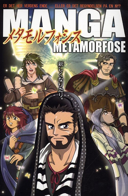 Cover for Hidenori Kumai · Manga Metamorfose (Paperback Book) [1st edition] [Paperback] (2009)