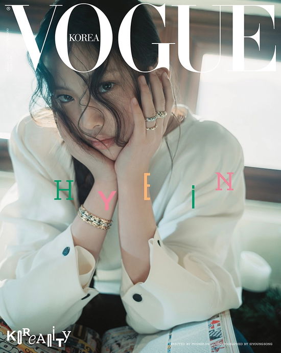 NEWJEANS · Vogue Korea January 2025 (Magazine) [Hyein edition] [L Version] (2025)