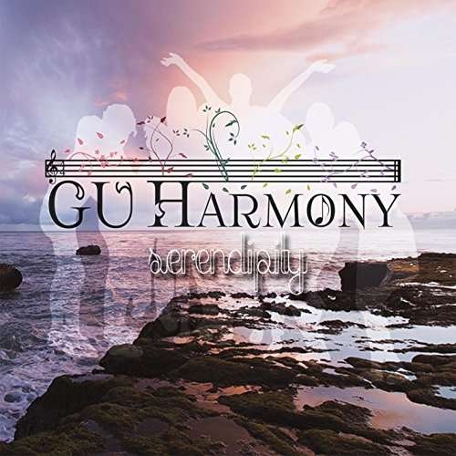Cover for Gu Harmony · Serendipity (CD) (2016)