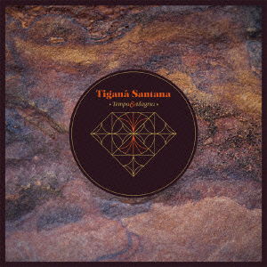 Cover for Tigana Santana · Tempo &amp; Magma (CD) [Japan Import edition] (2015)