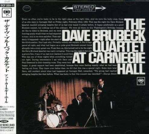At Carnegie Hall - Dave Brubeck - Muziek - SNBJ - 4547366000184 - 13 januari 2008