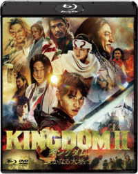 Kingdom2: Far and Away - Yamazaki Kento - Music - SONY PICTURES ENTERTAINMENT JAPAN) INC. - 4547462126184 - December 21, 2022