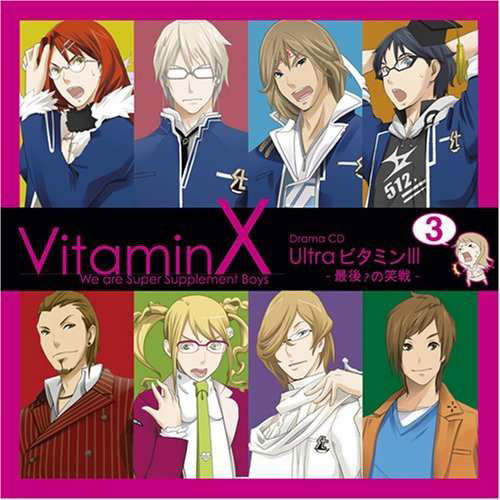 Vitamin X Drama Cdultra Vitamin 3 - Vitamin X Drama Cdultra Vitam - Musiikki - SS - 4562144212184 - keskiviikko 30. heinäkuuta 2008