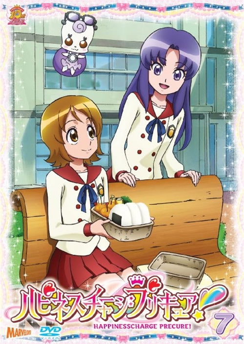 Cover for Todo Izumi · Happinesscharge Precure! Vol.7 (MDVD) [Japan Import edition] (2015)