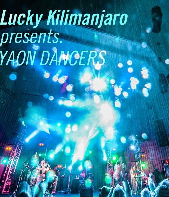 Cover for Lucky Kilimanjaro · Lucky Kilimanjaro Presents Yaon Dancers (MBD) [Japan Import edition] (2021)