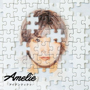 Identity - Amelie - Music - ［NOID], MURFFIN DISCS                    - 4589892480184 - November 13, 2019