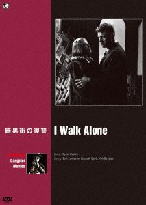 Cover for Burt Lancaster · I Walk Alone (MDVD) [Japan Import edition] (2016)