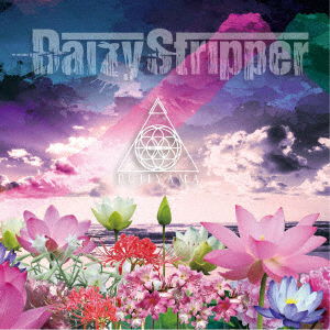 Cover for Daizystripper · Fujiyama (CD) [Japan Import edition] (2022)