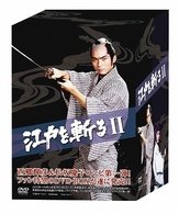 Cover for Drama · Edowo Kiru 2 Dvd-box (MDVD) [Japan Import edition] (2008)