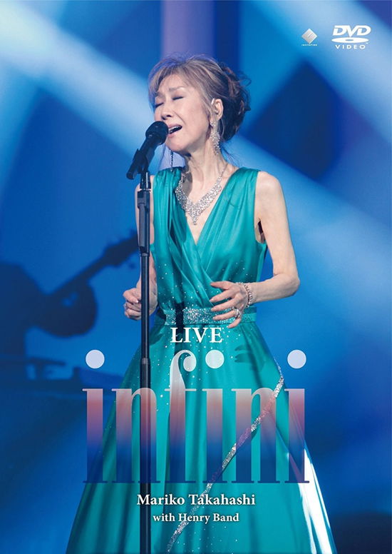 Cover for Takahashi Mariko · Live Infini (MDVD) [Japan Import edition] (2017)