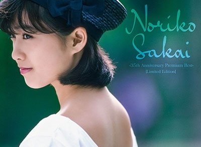 35th Anniversary Premium Best - Noriko Sakai - Música - JVC - 4988002932184 - 19 de julho de 2023