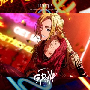Cover for Gyroaxia · Freestyle (CD) [Japan Import edition] (2022)