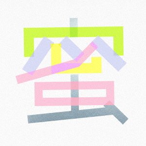 Mitsu (25rpm) - Coppe - Music - BEATINK - 4988044822184 - July 26, 2024