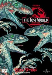 Cover for Jeff Goldblum · The Lost World:jurassic Park (MDVD) [Japan Import edition] (2012)