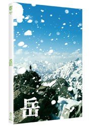 Cover for Oguri Shun · Gaku (MDVD) [Japan Import edition] (2011)