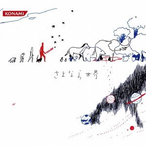 Cover for Nekomata Master · Sayonara Sekai (CD) [Japan Import edition] (2011)