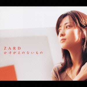 Kakegaenonaimono - Zard - Muziek - B ZONE CO. - 4996857001184 - 2 juni 2004