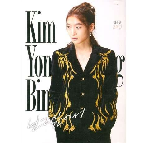 Cover for Yong Bin Kim · Miss You (CD) (2012)