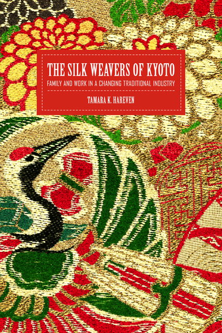Cover for Tamara Hareven · The Silk Weavers of Kyoto: Family and Work in a Changing Traditional Industry (Paperback Book) (2003)