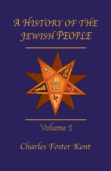 Cover for Kent · History Of The Jewish People Vol 1 (Paperback Book) (2016)