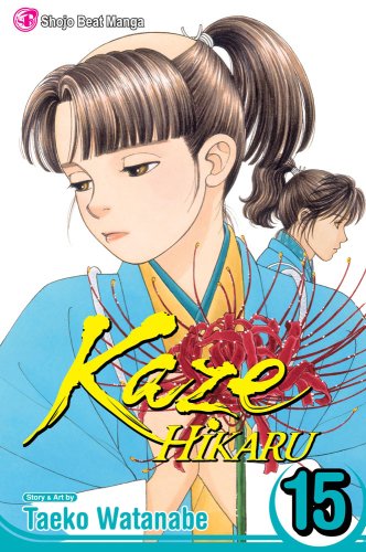 Cover for Taeko Watanabe · Kaze Hikaru, Vol. 15 (Paperback Book) (2009)