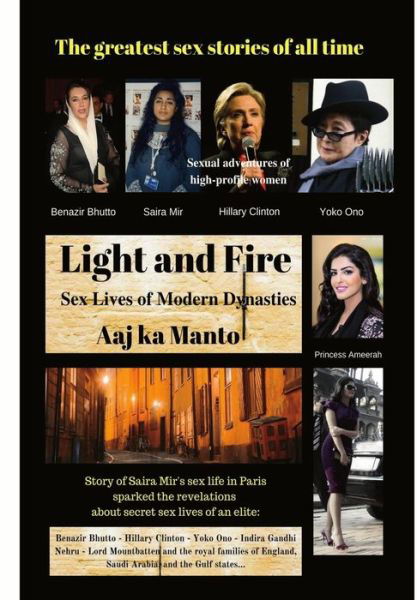 Cover for Aaj Ka Manto · Light and Fire: Sex Lives of Modern Dynasties (Hardcover Book) (2020)