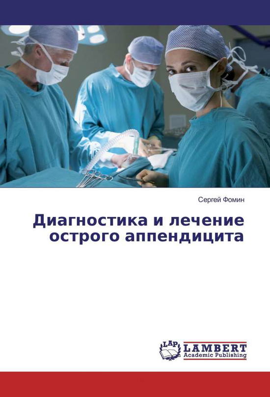 Cover for Fomin · Diagnostika i lechenie ostrogo ap (Book)