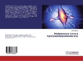 Cover for Sharaj · Nejronnye seti v programmirovani (Book)