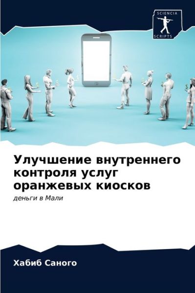 Cover for ????? ?????? · ????????? ??????????? ???????? ????? ??? (Pocketbok) (2021)