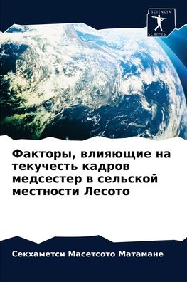 Cover for ?????????? ???????? · ???????, ???????? ?? ????????? ?????? ???l (Paperback Book) (2021)