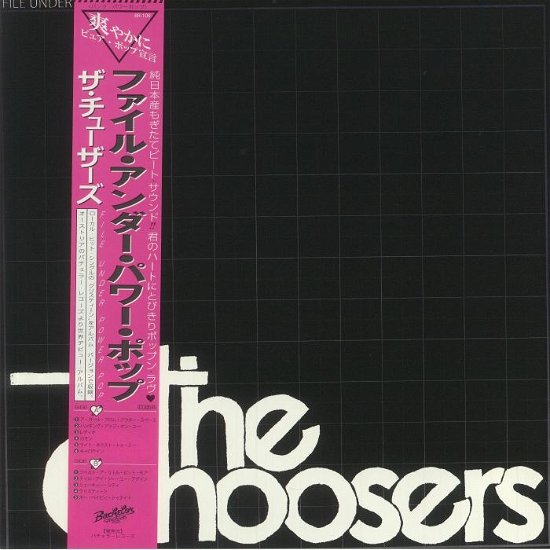 Cover for Choosers · File Under Power Pop (LP) (2021)