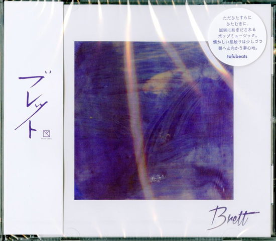 Cover for Brett (CD) [Japan Import edition] (2014)