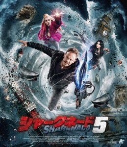 Cover for Ian Ziering · Sharknado5: Global Swarming (MBD) [Japan Import edition] (2020)