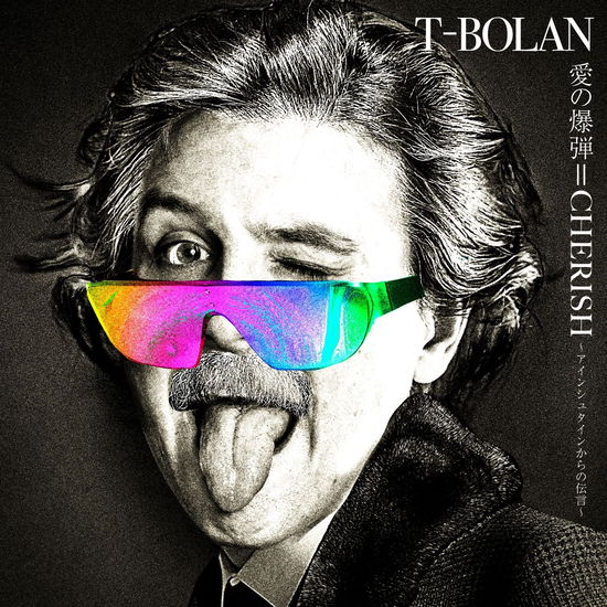 Cover for T-Bolan · Ai No Bakudan = Cherish -Einstein Kara No Dengon- (CD) [Japan Import edition] (2022)