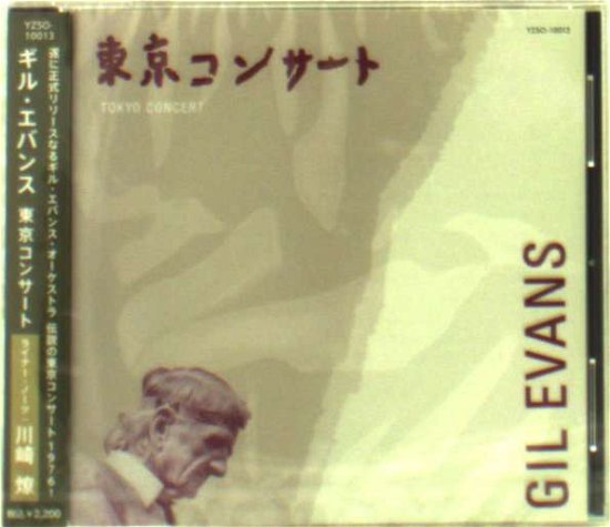 Cover for Gil Evans · Tokyo Concert 1976 (CD) [Japan Import edition] (2010)