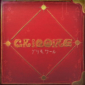 Cover for Grimoire (CD) [Japan Import edition] (2017)