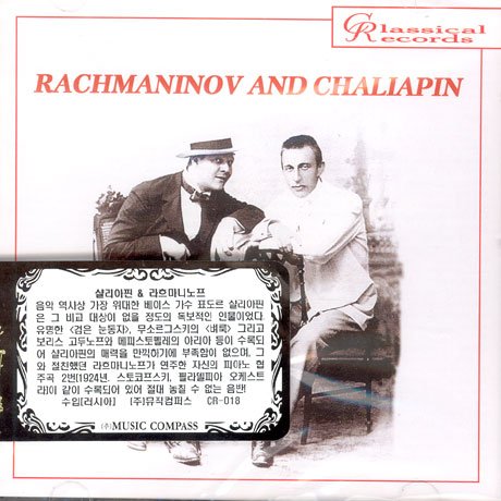 Cover for Leopold STOKOWSKI · Rachmaninov and Chaliapin (CD)