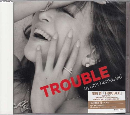Cover for Ayumi Hamasaki · Trouble (Deluxe Version B) (CD) (2018)