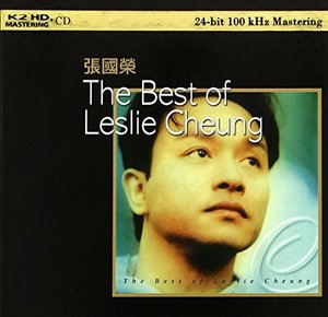 Cover for Leslie Cheung · Best of Leslie Cheung (CD) (2014)