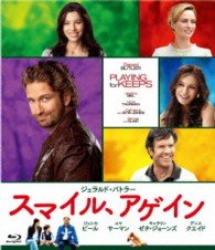 Cover for Gerard Butler · Playing for Keeps (MBD) [Japan Import edition] (2014)