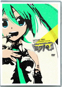 Cover for Hatsune Miku · Hatsune Miku Live Party 2012 (Mikupa) (MDVD) [Japan Import edition] (2012)
