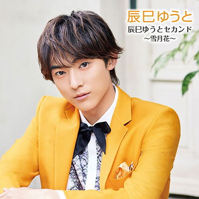 Cover for Yuto Tatsumi · Tatsumi Yuto Second Album (CD) [Japan Import edition] (2022)