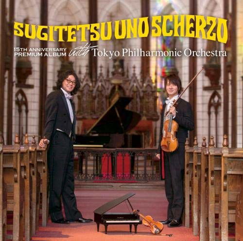 Cover for Sugitetsu · Sugitetsu Uno Scherzo (CD) [Japan Import edition] (2019)