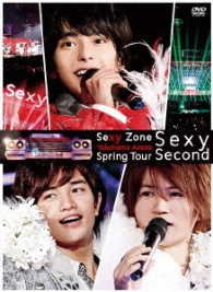 Cover for Sexy Zone · Spring Tour Sexy Second &lt;limit (DVD) (2012)