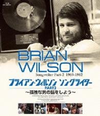 Cover for Brian Wilson · Brian Wilson : Songwriter Part-2 1969-1982 (MBD) [Japan Import edition] (2015)